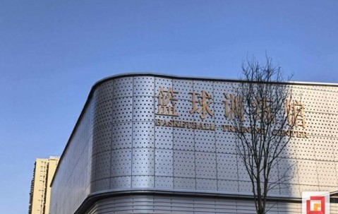 体育娱乐-富顺篮球训练馆落成！四川蜀道远达女篮正式驻训|四川女篮|WCBA|体育|球队|周嘉_新浪新闻