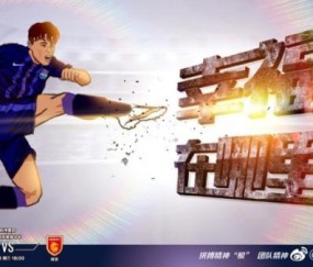 体育赛事-天津津门虎vs河北队：谢维军首发 卡达尔PK四外援