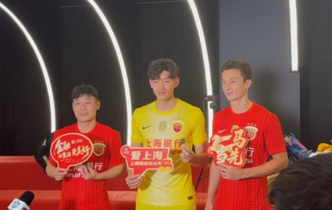 体育娱乐-海港与上海银行举行战略合作签约仪式，武磊、安永佳出席活动